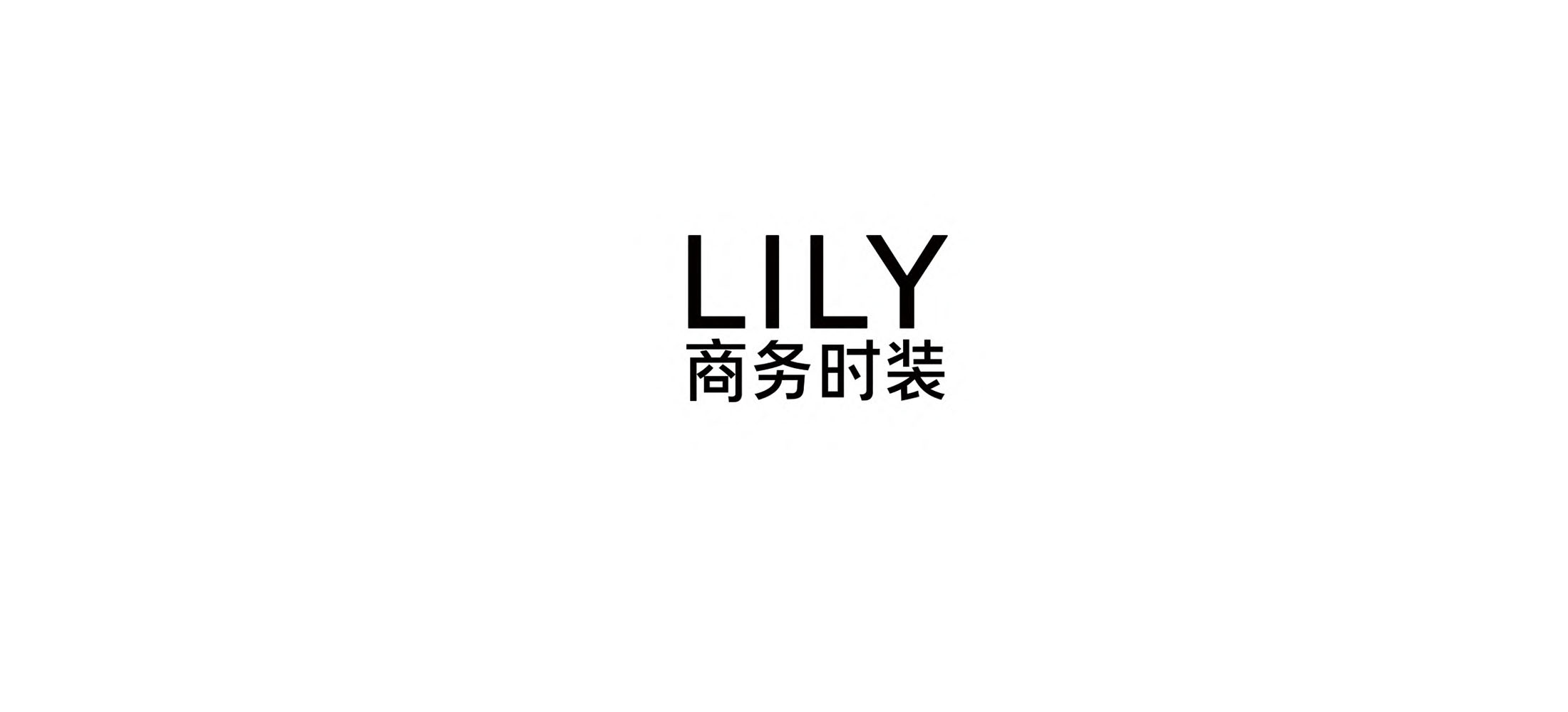 lily_ luxury brand discount store | shanghai flo